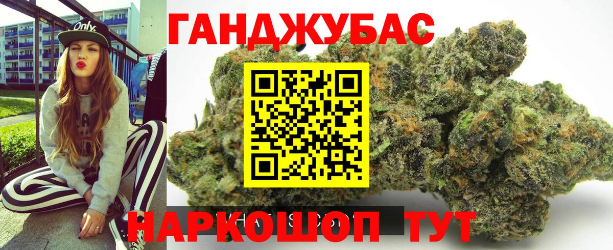 МАРИХУАНА Bruce Banner Стрежевой